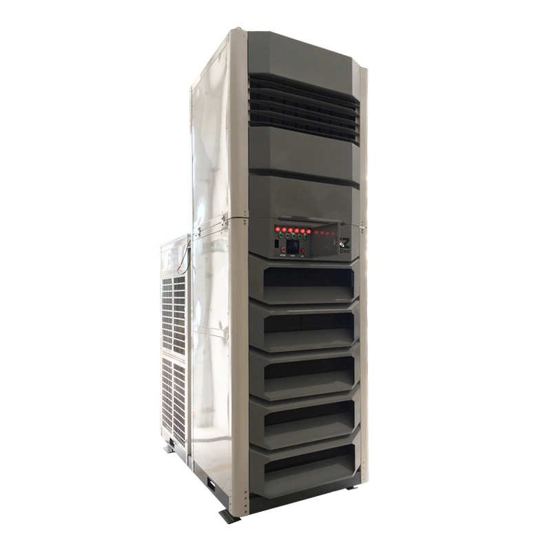 DCX系列空调（户外活动空调）