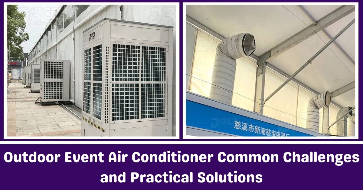 室外活动空调的共同挑战和实用解决方案