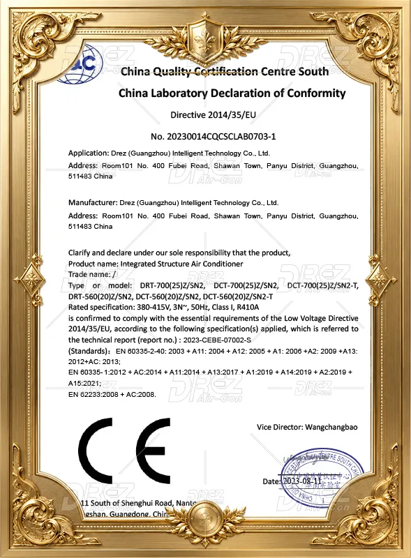 CE Certificate - T Series
